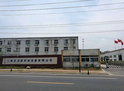 關(guān)于我們