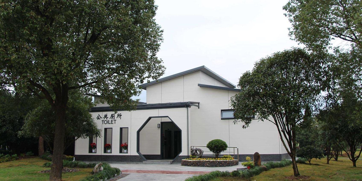 儋州市南茶公園2A裝配式公廁