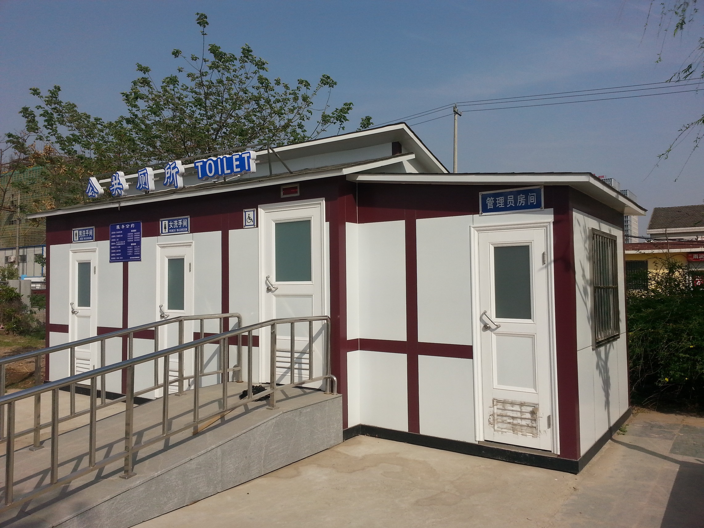 南京泰山路移動(dòng)公廁